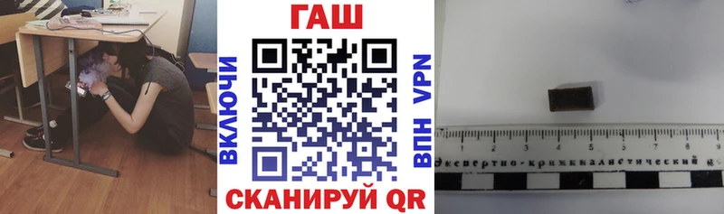 Как найти закладки Карачев A-PVP Псилоцибиновые грибы Кокаин МЕФ ГАШ Канабис
