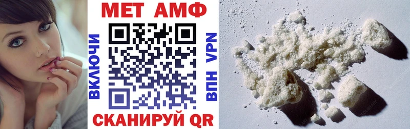 АМФ VHQ  Карачев 