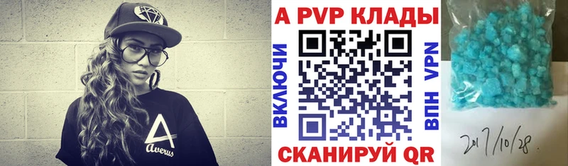 Alpha PVP СК Карачев
