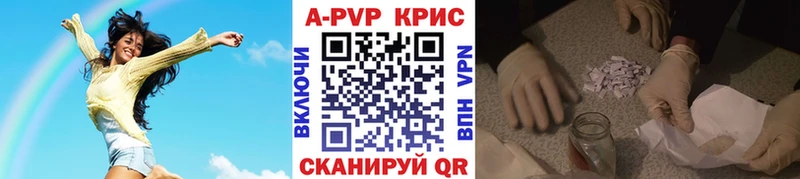 APVP крисы CK  продажа наркотиков  Карачев 