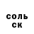Метамфетамин мет Ilia Oborin