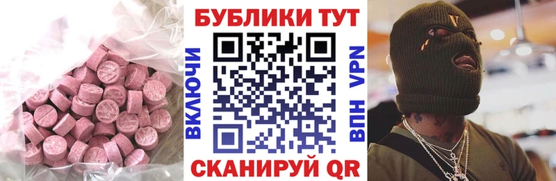 Экстази ешки Карачев