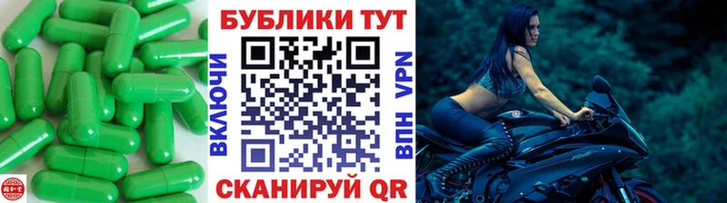 Экстази 280мг Карачев