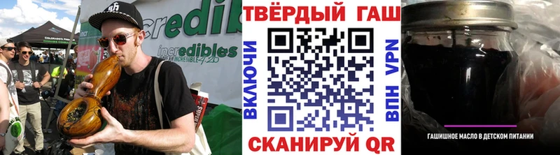Гашиш Изолятор  Карачев 
