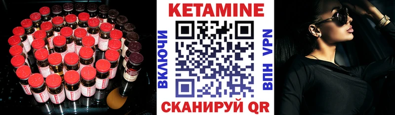 цены наркотик Карачев КЕТАМИН VHQ