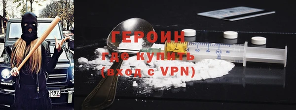 амфетамин Покров