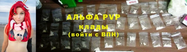 мет Покровск