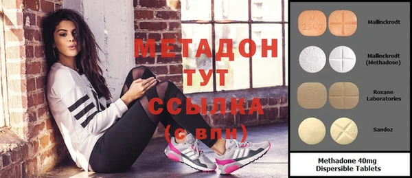 кокаин Алексеевка