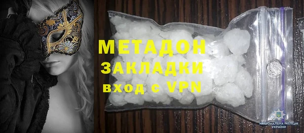кокаин Алексеевка