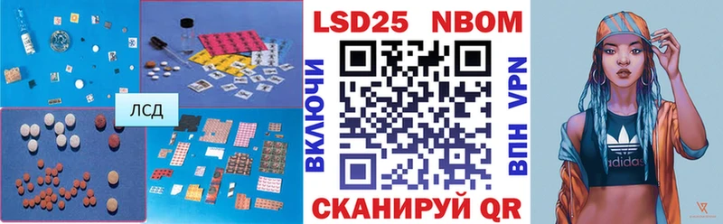 Лсд 25 экстази кислота  Карачев 