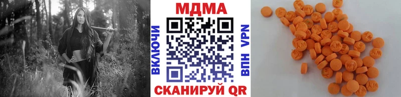 где можно купить наркотик  Карачев  МДМА молли 