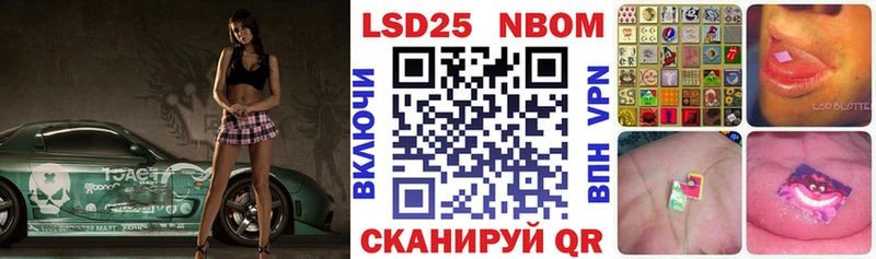 Марки NBOMe 1500мкг  Карачев 