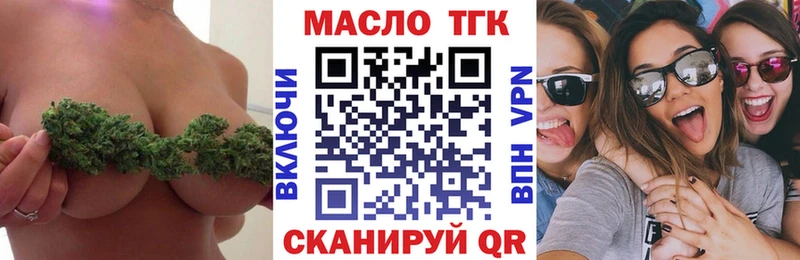 Дистиллят ТГК вейп с тгк  МЕГА ссылка  Карачев 